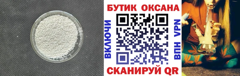 Бутират буратино  где купить наркоту  Южно-Сахалинск 