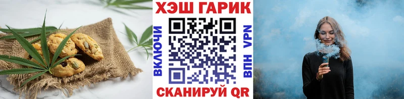 Еда ТГК марихуана  где купить   мега рабочий сайт  Южно-Сахалинск 