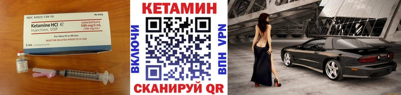 Кетамин ketamine  МЕГА рабочий сайт  Южно-Сахалинск  где найти наркотики 