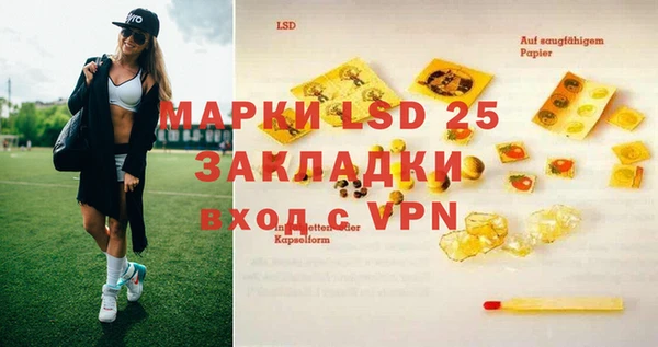 марки lsd Алексеевка