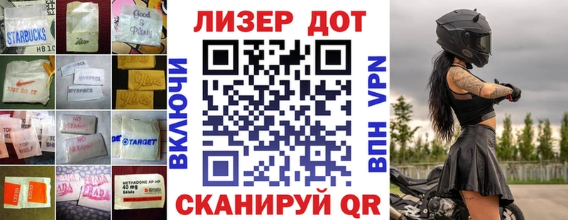 Лсд 25 экстази кислота  Южно-Сахалинск 