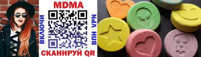 MDMA crystal  omg онион  Южно-Сахалинск 