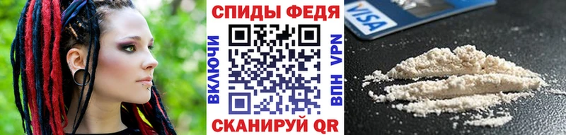 Первитин кристалл  Южно-Сахалинск 