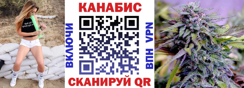 Конопля индика  блэк спрут ТОР  Южно-Сахалинск  даркнет сайт 